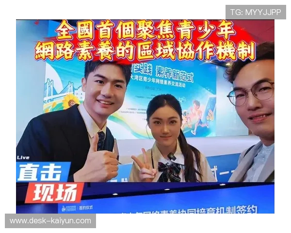 全运会联合承办机制调查:粤港澳三地协作模式 全运会联合承办机制调查:粤港澳三地协作模式